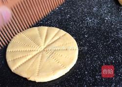 黄蝴蝶馒头的做法图解8