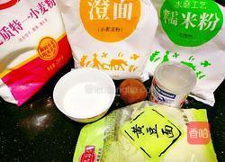 酸中透甜的做法图解1