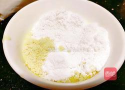 酸中透甜的做法图解3