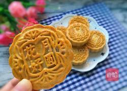 广式五仁月饼的做法图解1