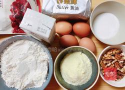 蔓越莓核桃小麦芬的做法图解1