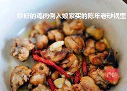 黄焖鸡的做法图解3