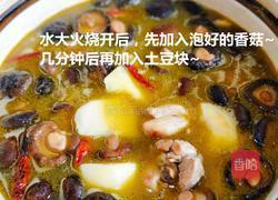 黄焖鸡的做法图解5