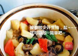 黄焖鸡的做法图解8