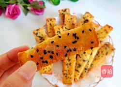 黑芝麻吐司条的做法图解2