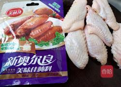 奥尔良鸡翅的做法图解1