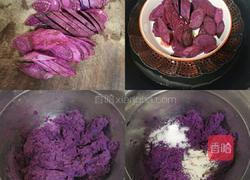 小猪佩奇芸豆包的做法图解1