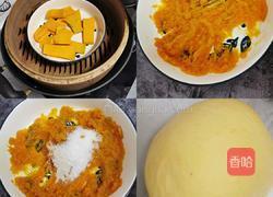 考拉芸豆包的做法图解3