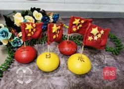 新中国华诞生日快乐的做法图解14