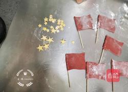 新中国华诞生日快乐的做法图解8