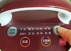 南瓜小米羹的做法图解7