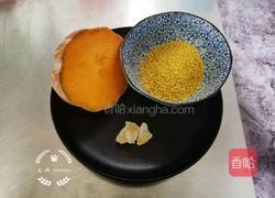 南瓜小米浓汤的做法图解1