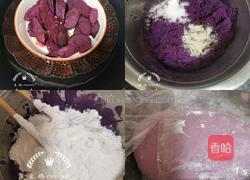 紫薯红枣小馒头的做法图解1