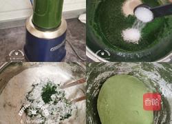 菠菜南瓜馒头棒棒糖的做法图解1