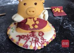 祖国生日快乐的做法图解21