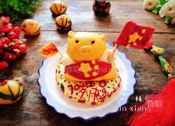 祖国生日快乐的做法图解27