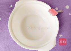 紫气东来的做法图解5