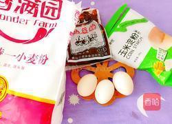 如花如蝶的做法图解1