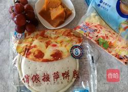 红提南瓜泥披萨的做法图解1