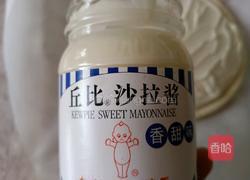 红提南瓜泥披萨的做法图解2