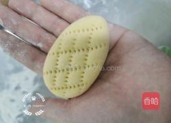 玉米紫薯包的做法图解9