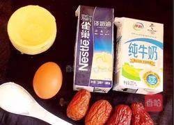 枣泥香味蛋挞的做法图解2