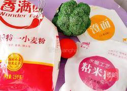 红草绿花的做法图解1