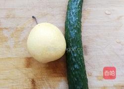 雪梨黄瓜饮的做法图解1