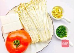 番茄菌菇豆腐汤的做法图解1