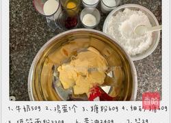 简单曲奇饼的做法图解1