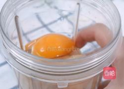 宝宝辅食 健脾止咳蒸糕的做法图解2