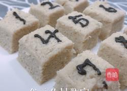 宝宝辅食 健脾止咳蒸糕的做法图解5