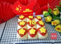 爱心奶黄包的做法图解26