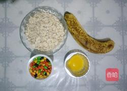 无油无糖无面粉的燕麦饼干的做法图解1