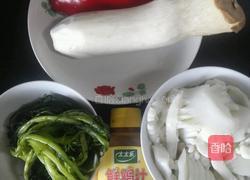 鸡汁墨鱼杏鲍菇的做法图解1