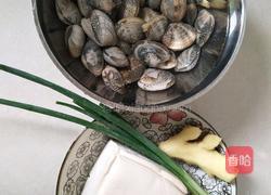 花蛤豆腐汤的做法图解1