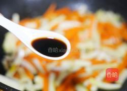 杏鲍菇炒胡萝卜的做法图解7