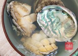 金汤鲍鱼的做法图解3