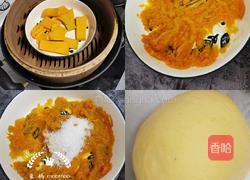 南瓜小熊豆沙包的做法图解1