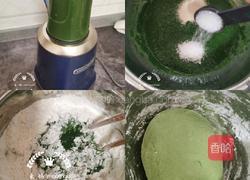菠菜紫薯彩虹馒头的做法图解1