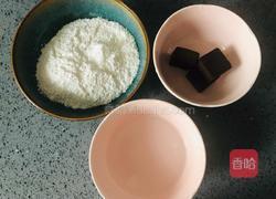 暖宫驱寒，软糯Q弹的红糖糯米丸子的做法图解1