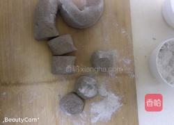 黑全麦面,素馅包子的做法图解11