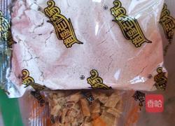 胡辣汤的做法图解1