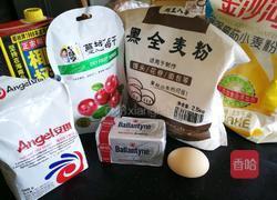 蔓越莓黑麦面包的做法图解2