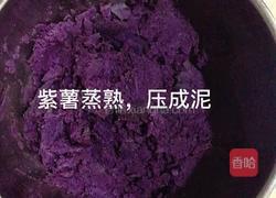 紫薯芝麻饼的做法图解2