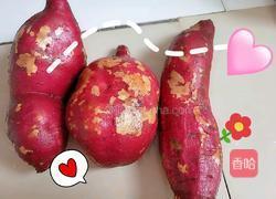 烤箱版烤红薯的做法图解1