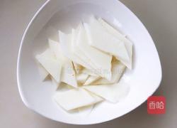 山药红薯千层的做法图解1