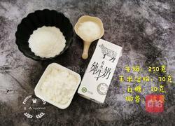 牛奶椰蓉小方的做法图解1