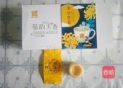 椴树蜜金丝皇菊茶的做法图解1
