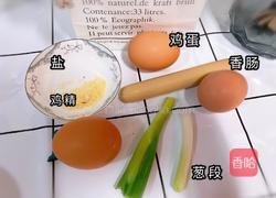 香肠炒鸡蛋的做法图解1